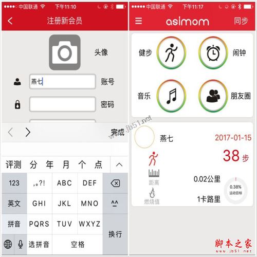 阿希莫1510蓝牙音箱值得买吗?阿希莫1510蓝牙音箱详细使用体验评测图解