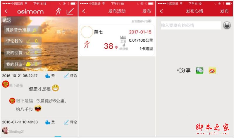 阿希莫1510蓝牙音箱值得买吗?阿希莫1510蓝牙音箱详细使用体验评测图解