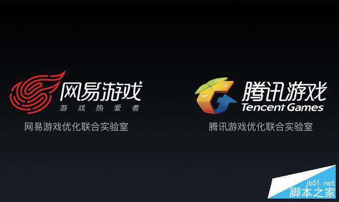 魅族16游戏性能