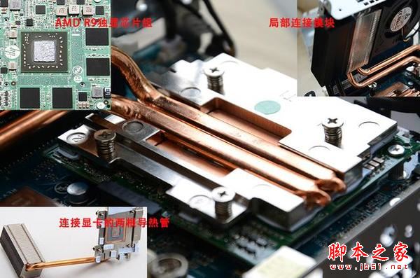 惠普Pavilion Wave内部做工怎么样?惠普pavilion wave拆机评测图解