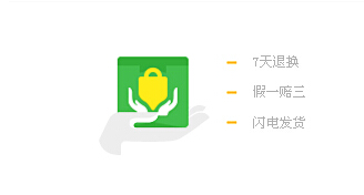 是否有消保服务