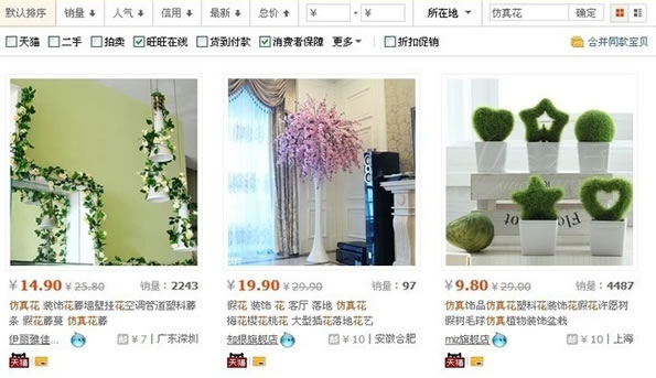 淘宝SEO搜索排名:标题优化秘笈 淘宝SEO搜索排名:标题优化秘笈