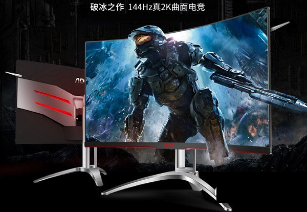 什么是电竞显示器?电竞显示器和普通显示器的区别