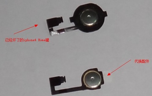更换掉iphone4失灵的 home键 
