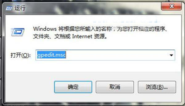 Win7旗舰版系统中解锁任务管理器的具体方法 三联