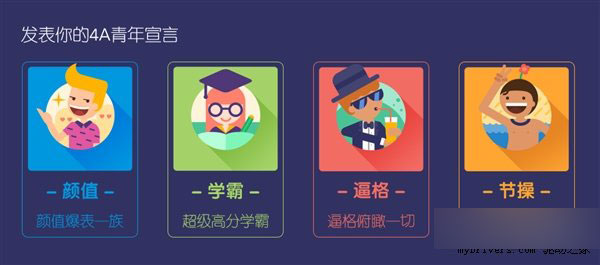 华为自曝荣耀4A 逼格俯览一切