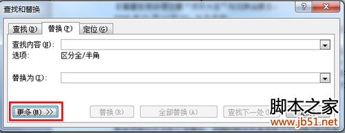 word页码不连续怎么办