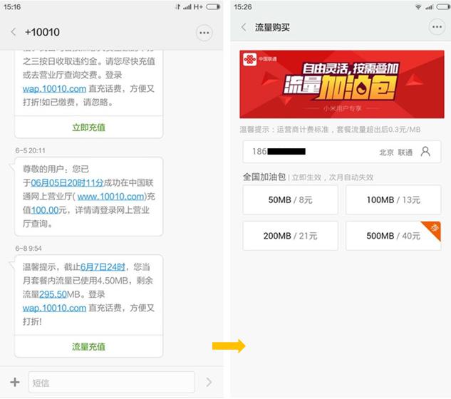 都不用短信了，但MIUI这10个功能让你偶尔用用也身心愉悦
