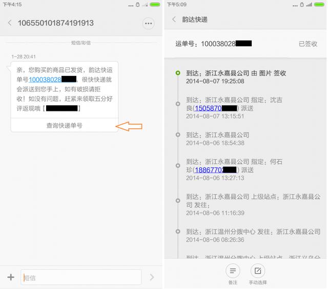 都不用短信了，但MIUI这10个功能让你偶尔用用也身心愉悦