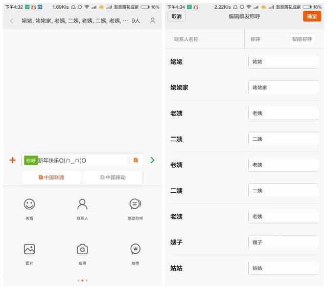 都不用短信了，但MIUI这10个功能让你偶尔用用也身心愉悦