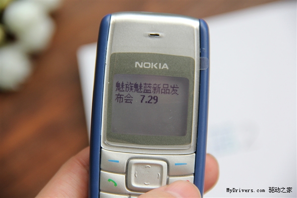 魅蓝手机2邀请函图赏：开机亮了