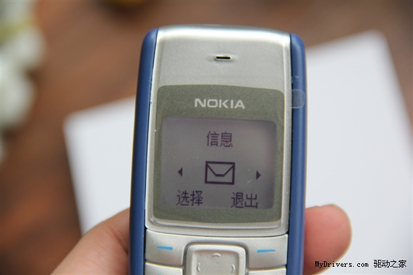 魅蓝手机2邀请函图赏：开机亮了