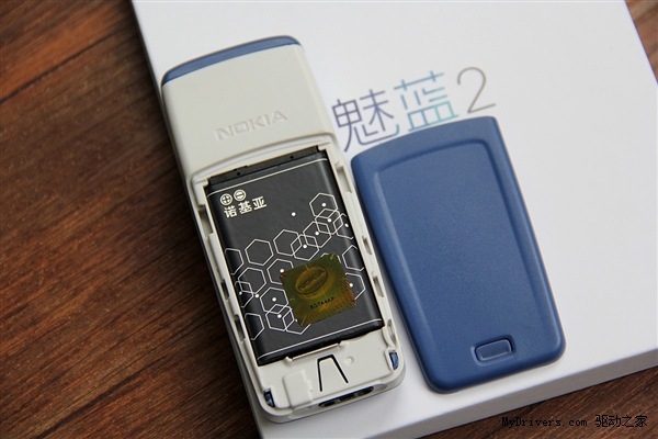 魅蓝手机2邀请函图赏：开机亮了