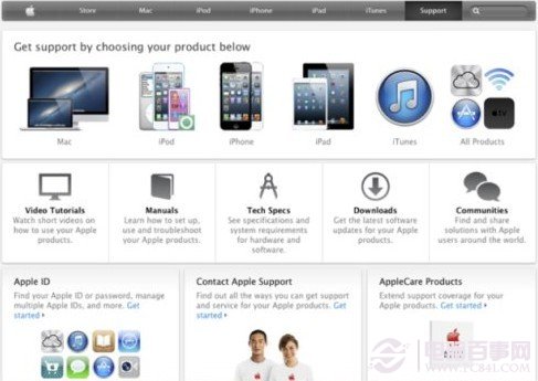 让Apple Care主动联系你