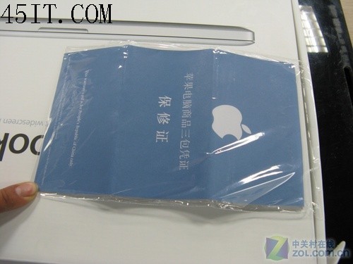 四个不同点 巧辨苹果笔记本行货与水货 四个不同点 巧辨苹果笔记本行货与水货