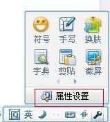 qq拼音输入法怎么自定义短语 qq拼音输入法自定义短语教程