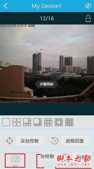 快照/录像/画质
