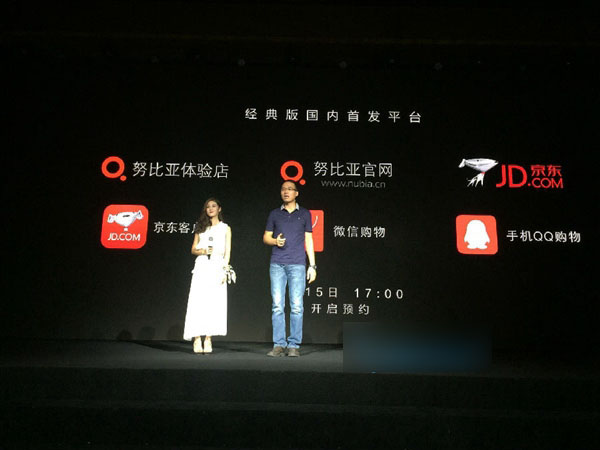 nubia My布拉格怎么买 nubia My布拉格预约购买攻略