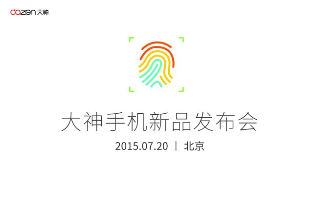 看大神发布会直播 互动评论赢大神Note3 