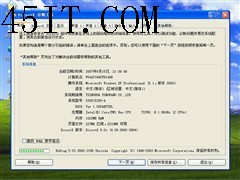 买的没卖的精!经销商如何检验二手本