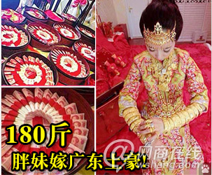 付费推广 优化点击率 推广图