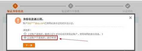 支付宝