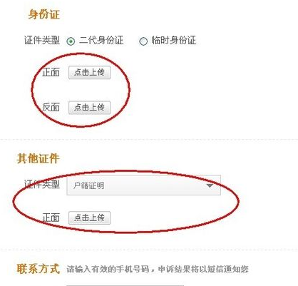 支付宝