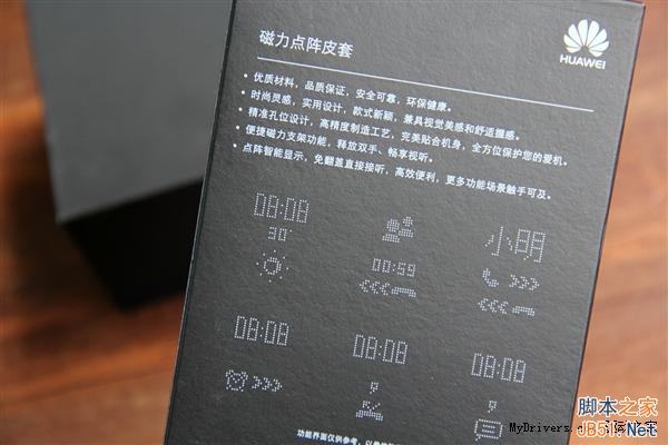 超大屏！华为究极旗舰P8 Max图赏