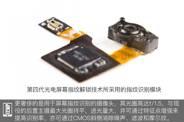 vivo X23做工怎么样  vivo X23拆机图解评测