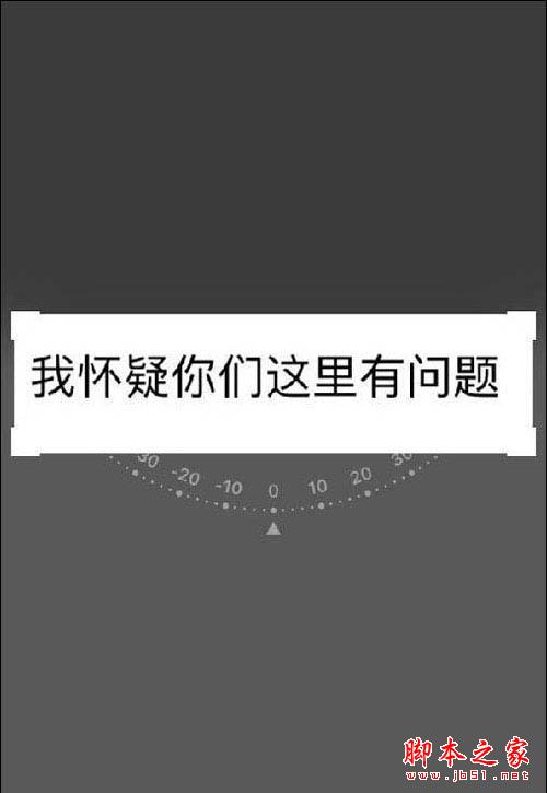 裁剪微信文字截图