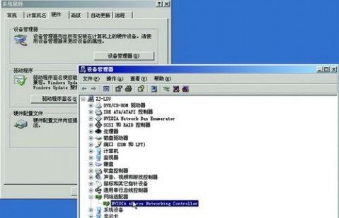 降级网卡,让过长网线也能上网 - 还猪哥哥 - 家用电脑应用与数字网络