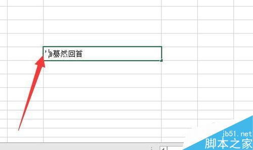 Excel2019输入@时提示&ldquo;该函数无效&rdquo;怎么办？