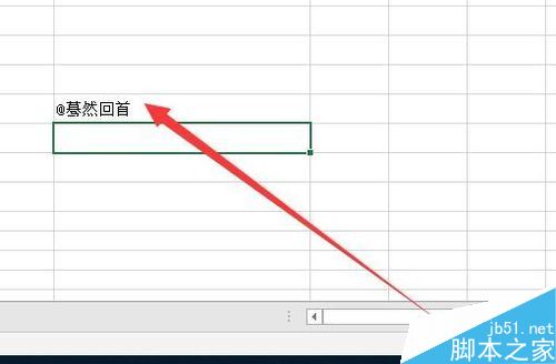 Excel2019输入@时提示&ldquo;该函数无效&rdquo;怎么办？