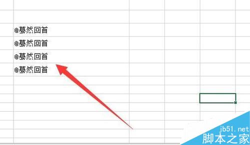 Excel2019输入@时提示&ldquo;该函数无效&rdquo;怎么办？