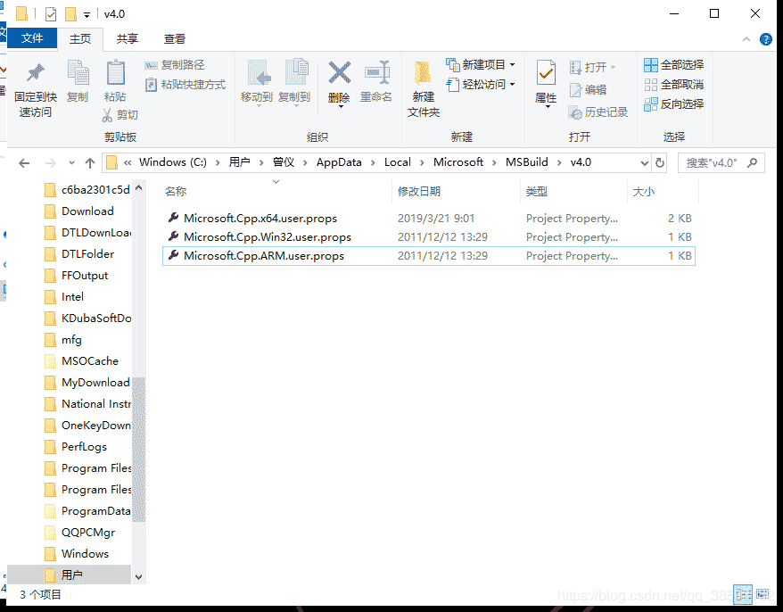 找不到Microsoft.Cpp.x64.user