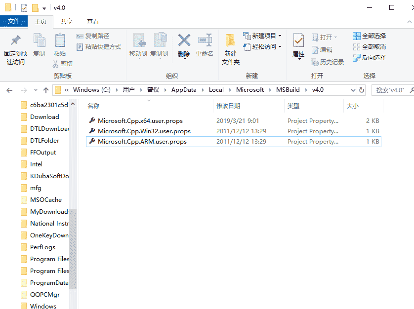 找不到Microsoft.Cpp.x64.user