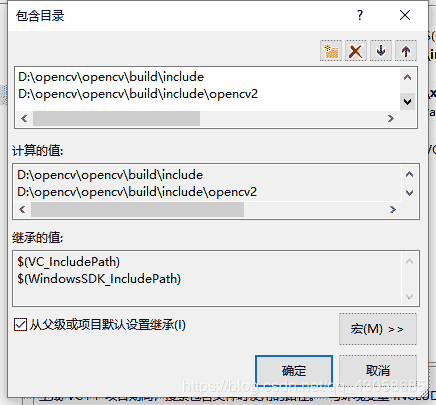 Visual Studio 2019配置OpenCV