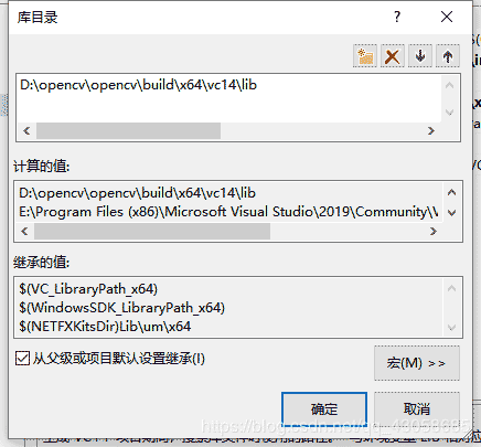 Visual Studio 2019配置OpenCV