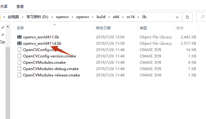 Visual Studio 2019配置OpenCV