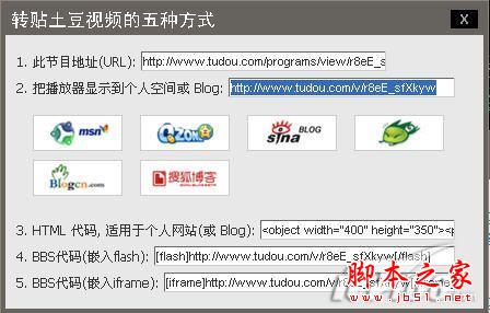 PowerPoint中ppt、pptx、pps和pot格式的区别 - g81box - 789语文工作室