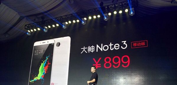 大神Note3多少钱？ 什么时候上市?