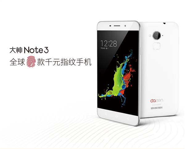 899元！首款千元指纹识别机大神Note3发布
