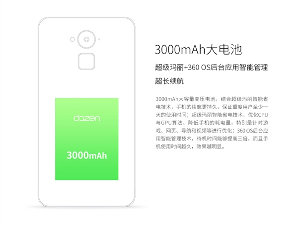 899元！首款千元指纹识别机大神Note3发布