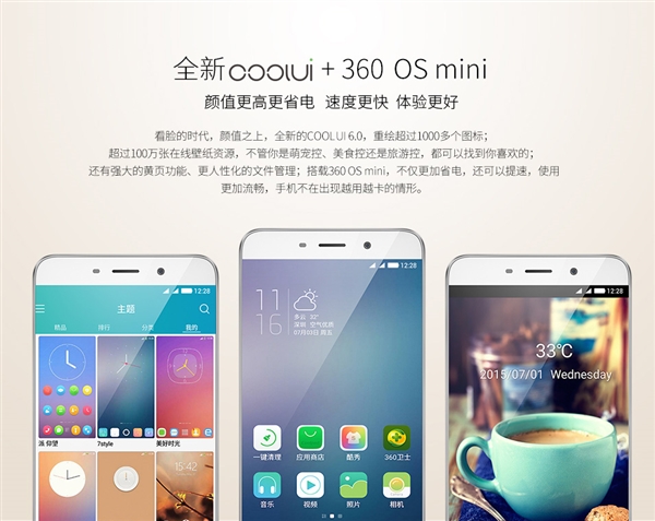 899元！首款千元指纹识别机大神Note3发布