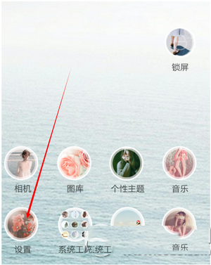 小米手机怎么设置来电闪光灯 小米手机来电闪光灯设置教程