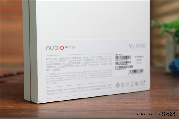 5.5毫米！nubia超薄新机图赏：不赖