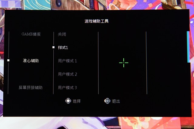 技嘉显示器评测