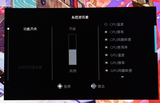 技嘉显示器评测
