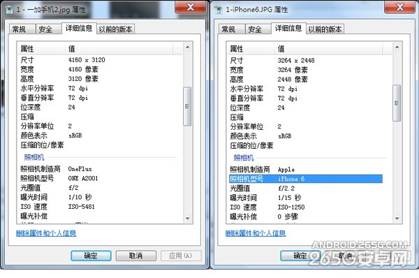 一加手机2夜景样张曝光