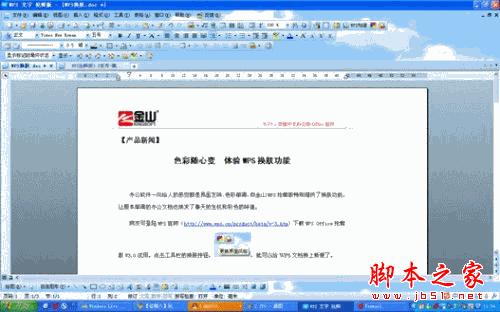 皮肤1:晴朗的天空